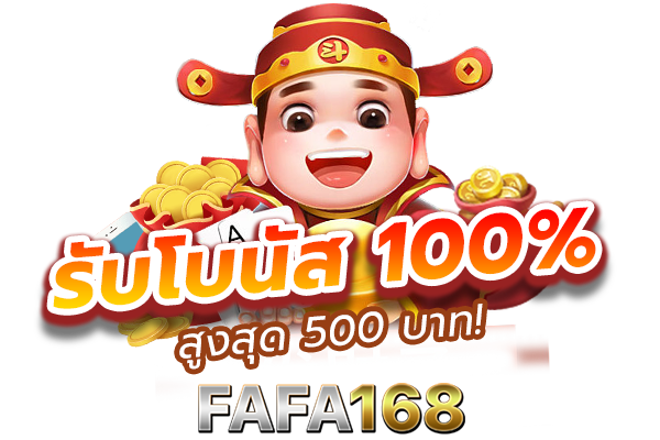 สล็อตเว็บตรง